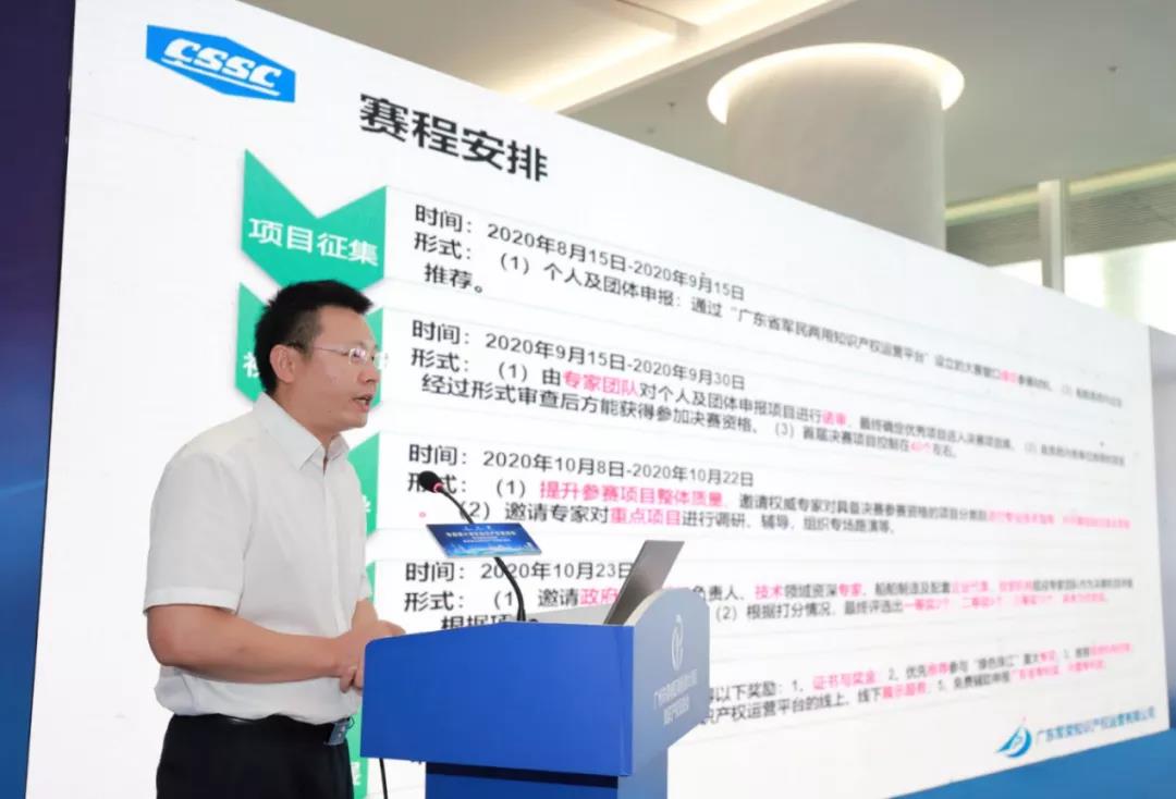 官宣！粵港澳大灣區知識產權促進會專業委員會成立授牌暨灣區三地知識產權制度巡講活動成功舉辦
