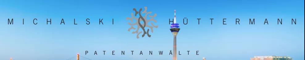德國聯邦法院首件基于FRAND原則的SEP專利侵權判決 ——Sisvel vs. Haier一案解析