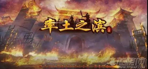 首例游戲模擬器侵權之爭！“率土之濱”獲賠150萬