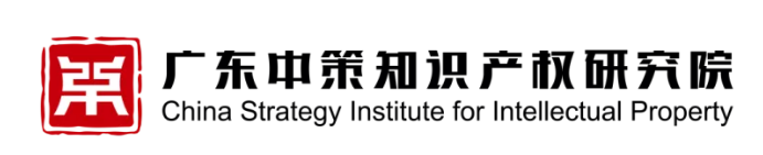粵港澳大灣區知識產權促進會專業工作委員會介紹及入會流程