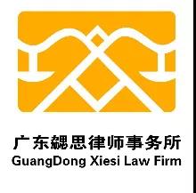 粵港澳大灣區知識產權促進會專業工作委員會介紹及入會流程