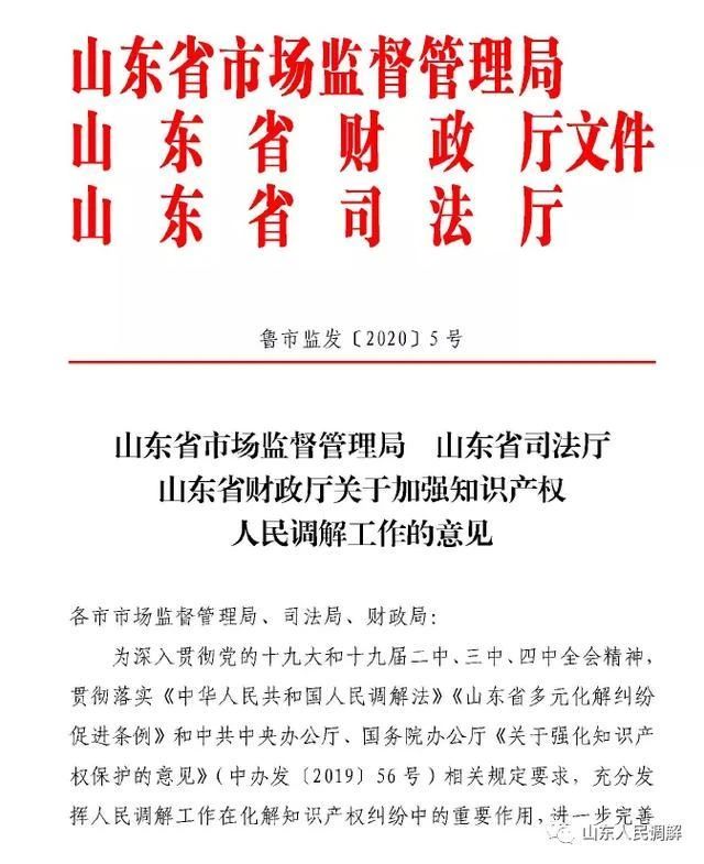 #晨報#抖音海外版TikTok遭競爭對手Triller起訴專利侵權；涉嫌商標侵權？Data Access對微軟提起訴訟