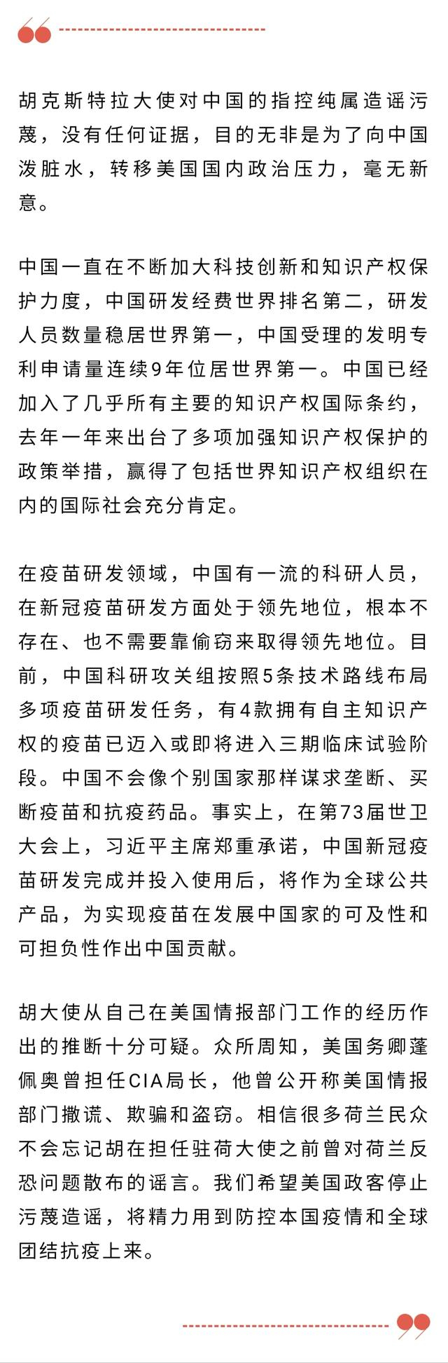 #晨報#抖音海外版TikTok遭競爭對手Triller起訴專利侵權；涉嫌商標侵權？Data Access對微軟提起訴訟