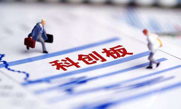 調查：33家企業曾被按下科創板IPO暫停鍵，50%都與知識產權有關，如何破解？