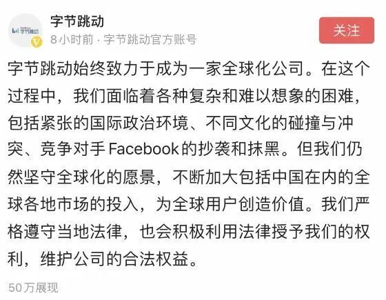 #晨報#民法典：新增知識產權懲罰性賠償，提供兜底性法律適用依據；字節跳動深夜發聲明，點名Facebook抄襲和抹黑