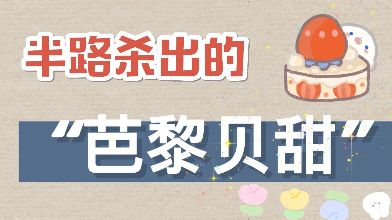#晨報#民法典：新增知識產權懲罰性賠償，提供兜底性法律適用依據；字節跳動深夜發聲明，點名Facebook抄襲和抹黑