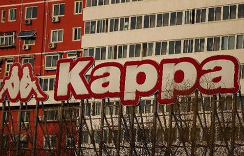 1300萬美元！中國動向附屬擬出售Kappa日本商標及知識產權雜項資產