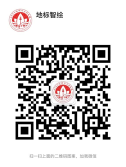 線上培訓報名通知！外國地理標志法律制度介紹