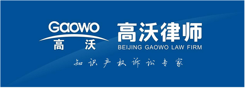 企業知識產權管理中的那些“坑”——人事篇