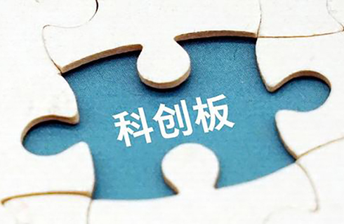 向上市委舉報+索賠1.1億！科創板再爆巨額商業秘密糾紛