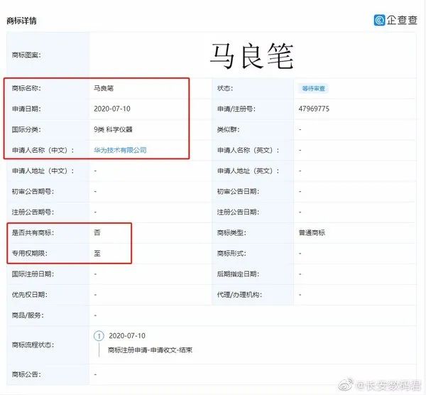 #晨報#谷歌前明星自動駕駛工程師因竊取商業機密獲刑一年半；三毛家人與版權方發布聯合聲明：未授權拍攝《流浪的三毛》
