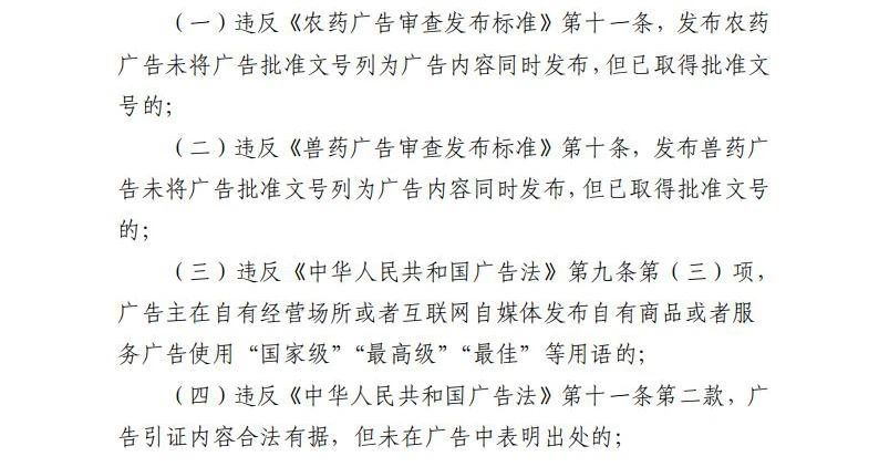#晨報#谷歌前明星自動駕駛工程師因竊取商業機密獲刑一年半；三毛家人與版權方發布聯合聲明：未授權拍攝《流浪的三毛》