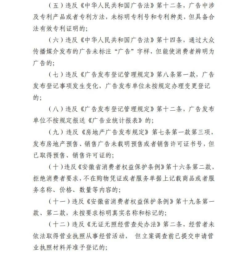 #晨報#谷歌前明星自動駕駛工程師因竊取商業機密獲刑一年半；三毛家人與版權方發布聯合聲明：未授權拍攝《流浪的三毛》