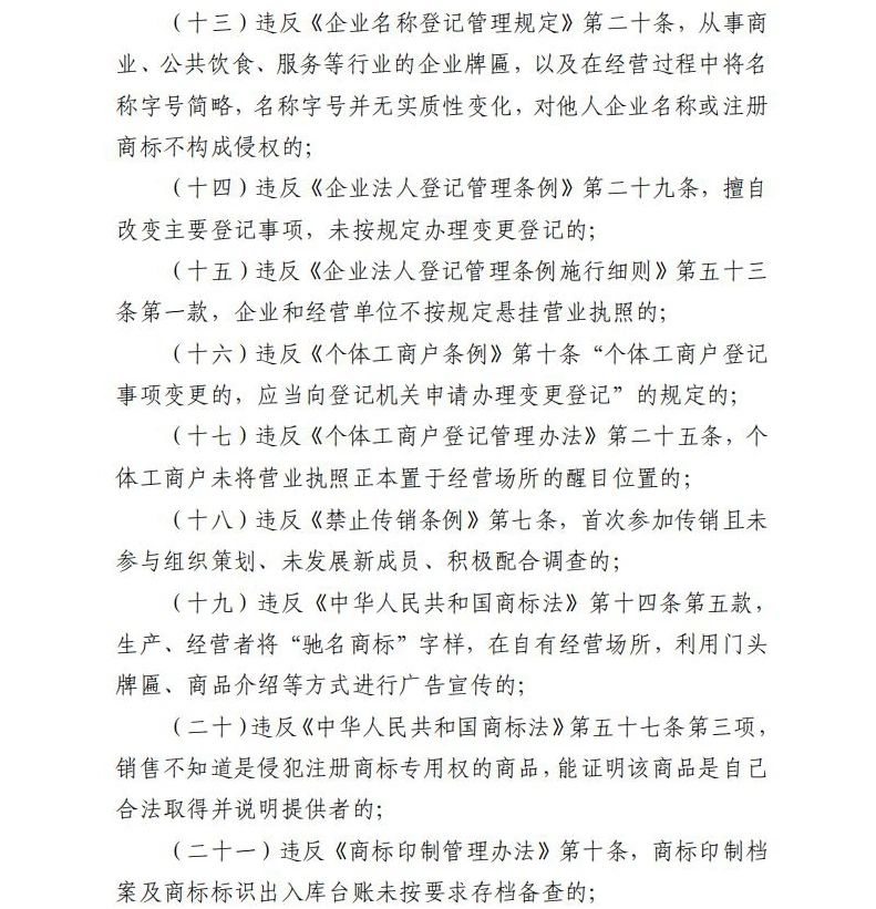 #晨報#谷歌前明星自動駕駛工程師因竊取商業機密獲刑一年半；三毛家人與版權方發布聯合聲明：未授權拍攝《流浪的三毛》