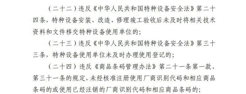 #晨報#谷歌前明星自動駕駛工程師因竊取商業機密獲刑一年半；三毛家人與版權方發布聯合聲明：未授權拍攝《流浪的三毛》