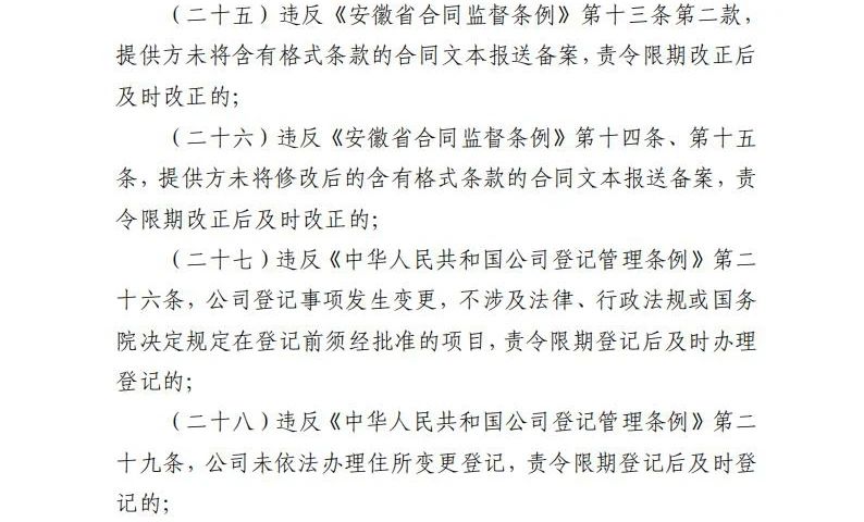 #晨報#谷歌前明星自動駕駛工程師因竊取商業機密獲刑一年半；三毛家人與版權方發布聯合聲明：未授權拍攝《流浪的三毛》