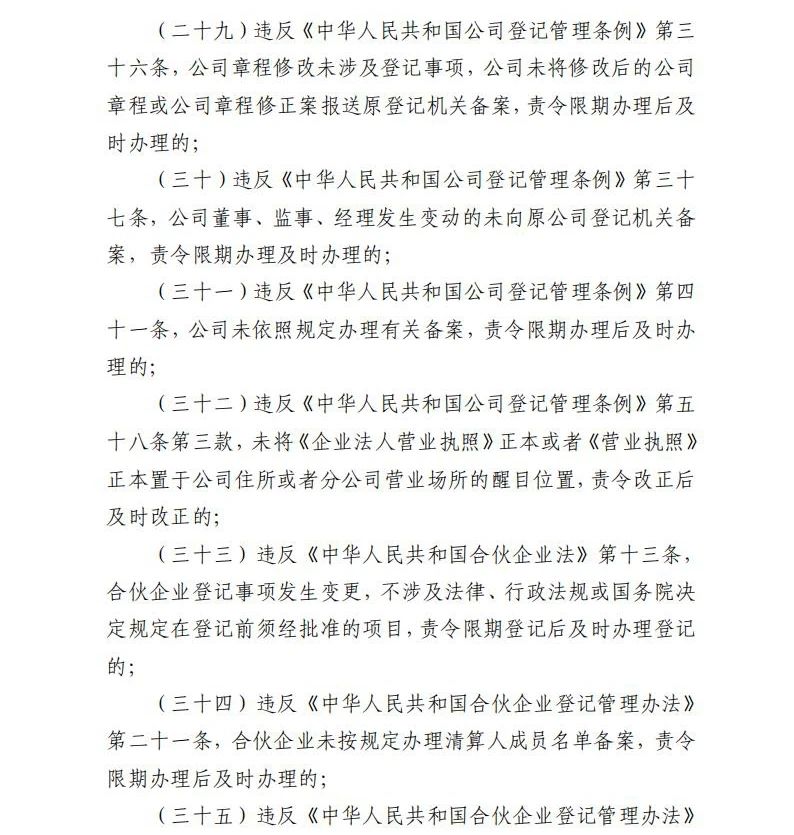 #晨報#谷歌前明星自動駕駛工程師因竊取商業機密獲刑一年半；三毛家人與版權方發布聯合聲明：未授權拍攝《流浪的三毛》