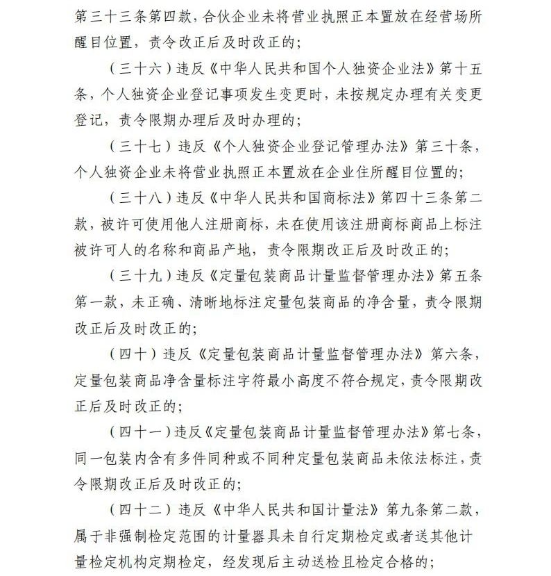 #晨報#谷歌前明星自動駕駛工程師因竊取商業機密獲刑一年半；三毛家人與版權方發布聯合聲明：未授權拍攝《流浪的三毛》