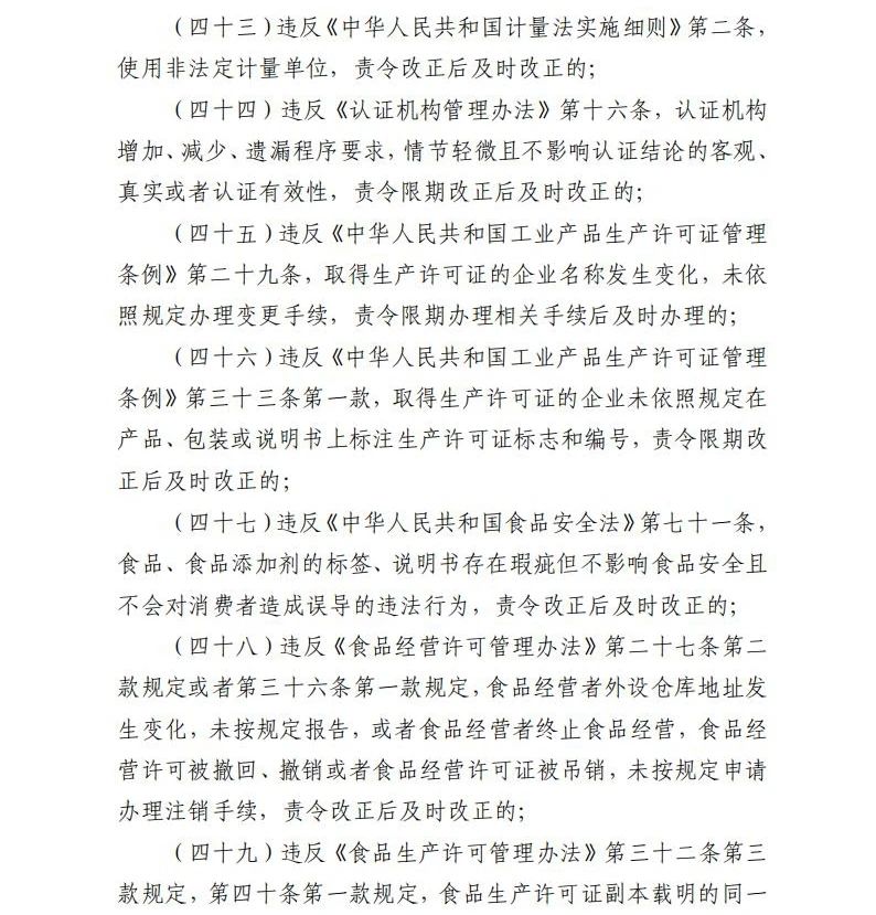 #晨報#谷歌前明星自動駕駛工程師因竊取商業機密獲刑一年半；三毛家人與版權方發布聯合聲明：未授權拍攝《流浪的三毛》