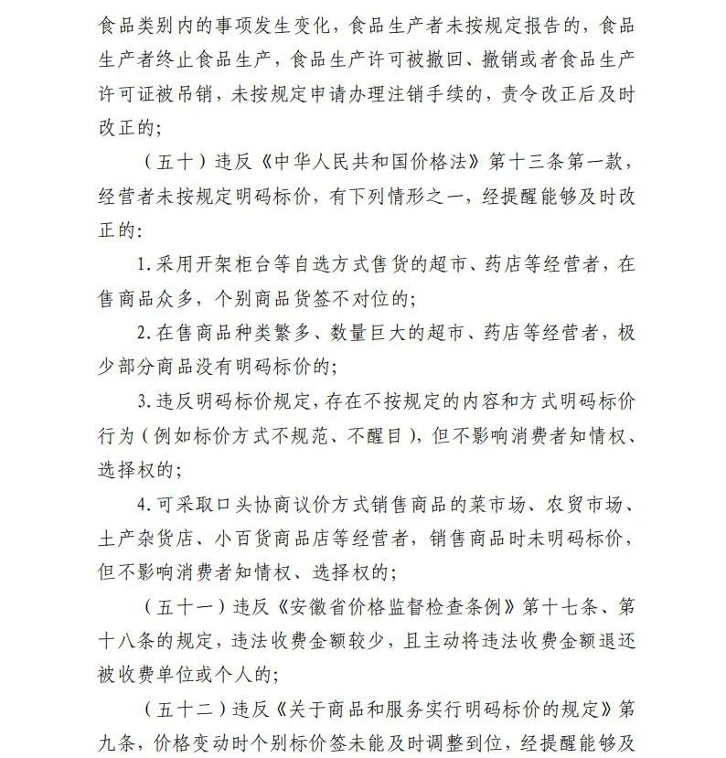 #晨報#谷歌前明星自動駕駛工程師因竊取商業機密獲刑一年半；三毛家人與版權方發布聯合聲明：未授權拍攝《流浪的三毛》