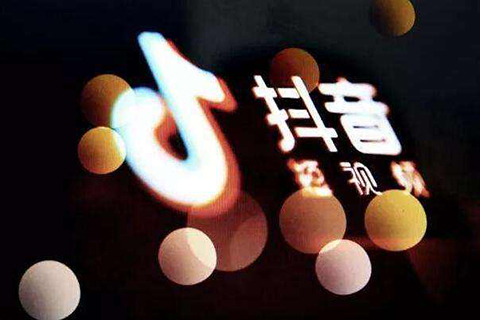 「抖音」知識產權資訊匯總