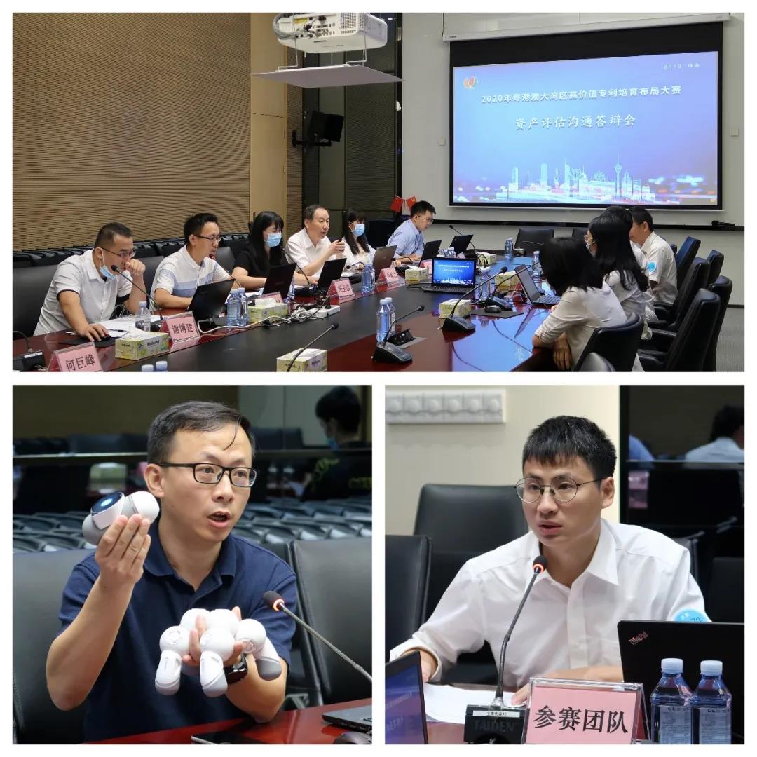 第二屆灣高賽決賽在珠海圓滿收官！