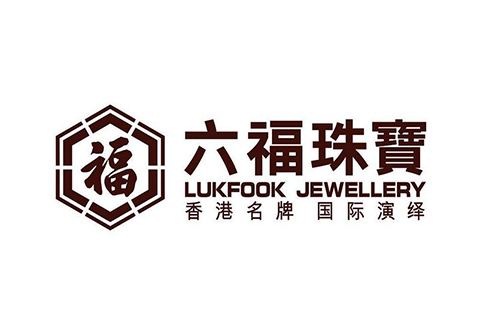 #晨報#因福得“禍”，“金六福尚美鉆石宮殿”是否與“六福珠寶”構成近似；粵PCT專利申請量全國居首