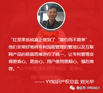 簡約而不簡單！這款IP管理系統中的“大眾情人”你值得擁有！