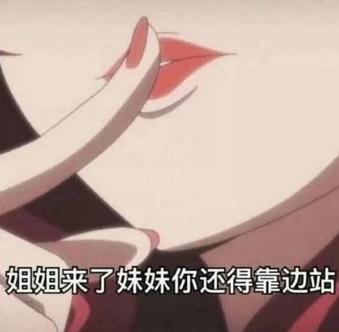 《乘風破浪的姐姐》輸給了《創造101》 ！這次因為啥？