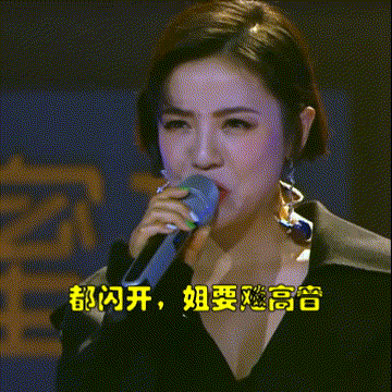 《乘風破浪的姐姐》輸給了《創造101》 ！這次因為啥？