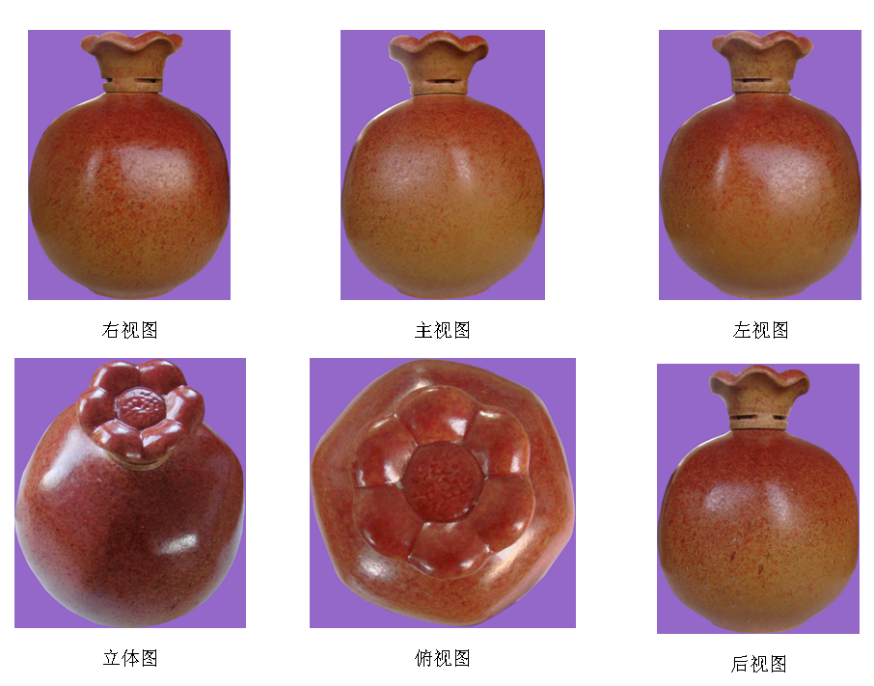 石榴形酒瓶可申請專利嗎？