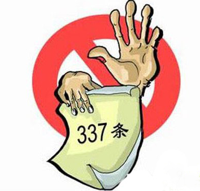 #晨報#美國ITC發布對控魚鉗及其包裝的337終裁；?最高法知產法庭妥善化解21起涉專利侵權關聯案件