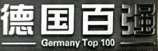 百強家具獲賠1196萬！或為中國家居行業歷史上最高判賠額的商標侵權案