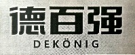 百強家具獲賠1196萬！或為中國家居行業歷史上最高判賠額的商標侵權案