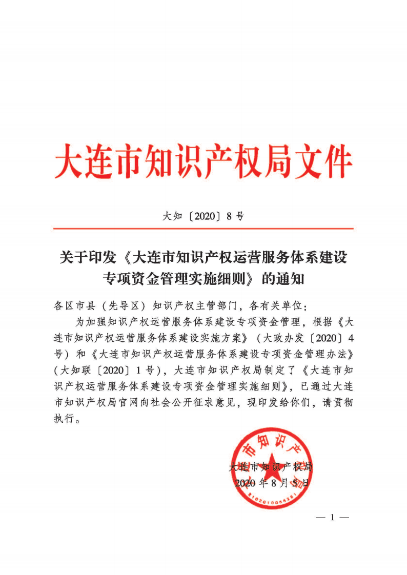 #晨報#2020年國家統一法律職業資格考試客觀題考試模擬答題系統即將上線；云南中煙公司惡意搶注“天眼”商標，中國控煙協會呼吁嚴查