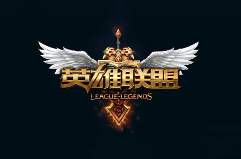 全國首例涉5G云游戲侵權案宣判！英雄聯盟等5款游戲共獲賠258萬元