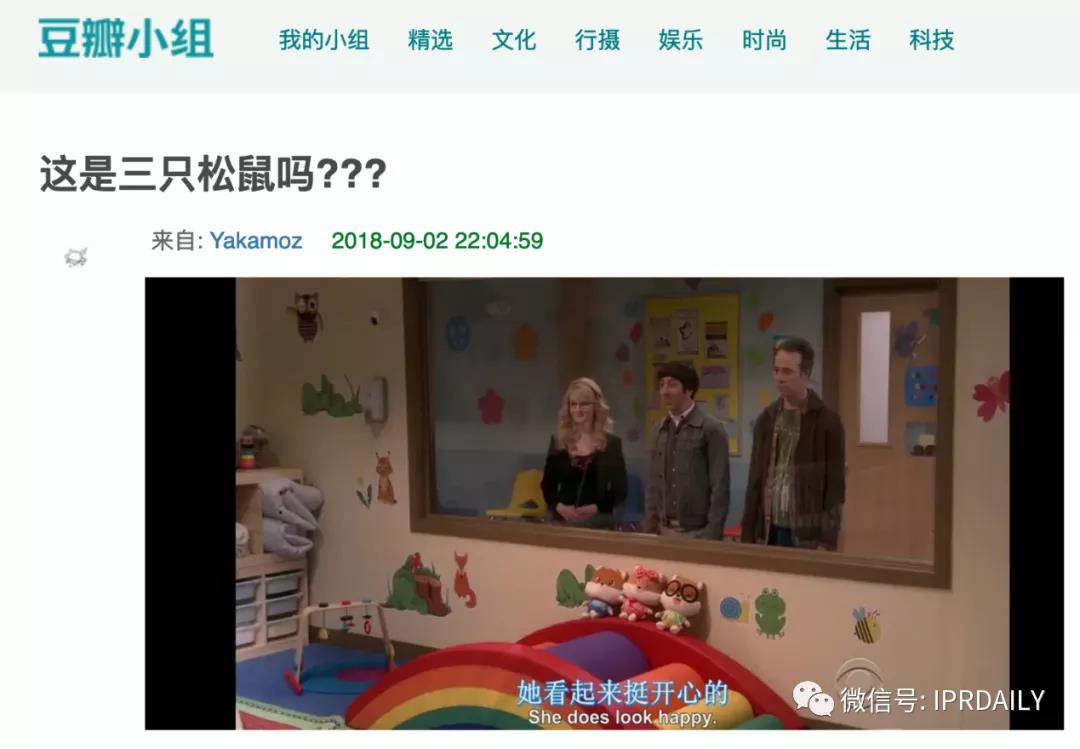 三只松鼠預進軍寵物行業，三只松鼠的IP真的是原創嗎？
