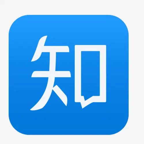 擅用“知乎”判賠40萬，值乎？
