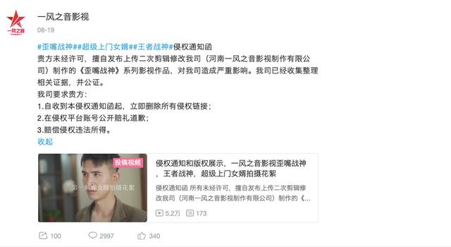 #晨報#《隱秘的角落》主創否認侵權：劇本沒槍手，署名沒遺漏；大學教師論文被曝抄襲豆瓣文章，學校通報來了