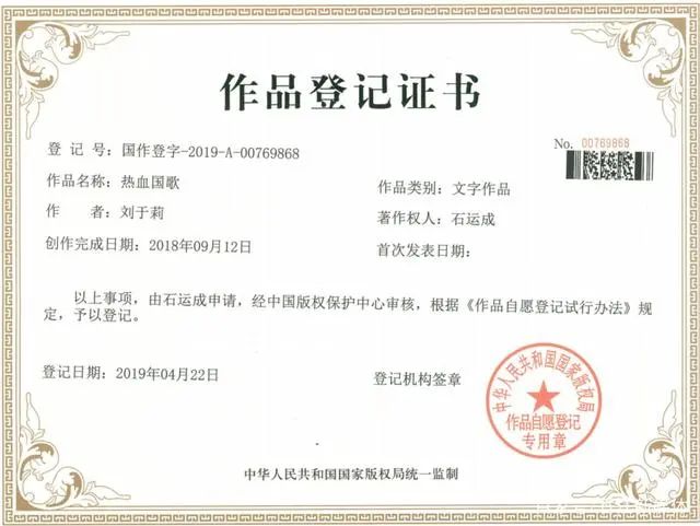 #晨報#《隱秘的角落》主創否認侵權：劇本沒槍手，署名沒遺漏；大學教師論文被曝抄襲豆瓣文章，學校通報來了