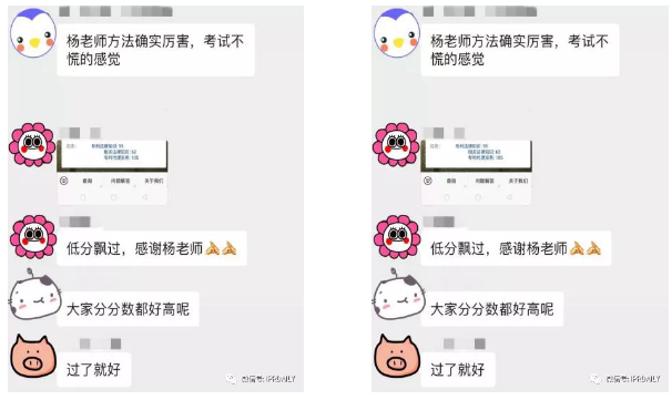 80%通過率的專代實務集訓班開啟報名，8天讓你過專代