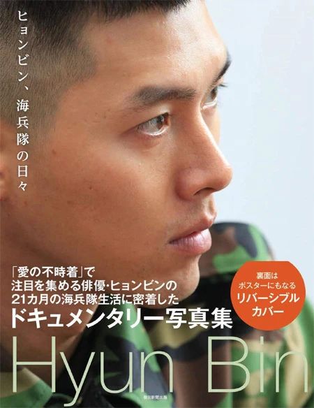 #晨報#日本取消發售玄彬寫真集，未獲版權遭韓方抗議；華大基因再遭專利訴訟，老對手Illumina在港告其侵權