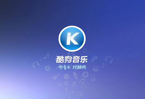 從“酷狗音樂HELLO KUGOU聲音商標案”，探討聲音商標的“顯著性”
