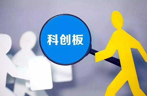 “科創板專利糾紛第一案”一審全部結案！安翰科技八案全勝