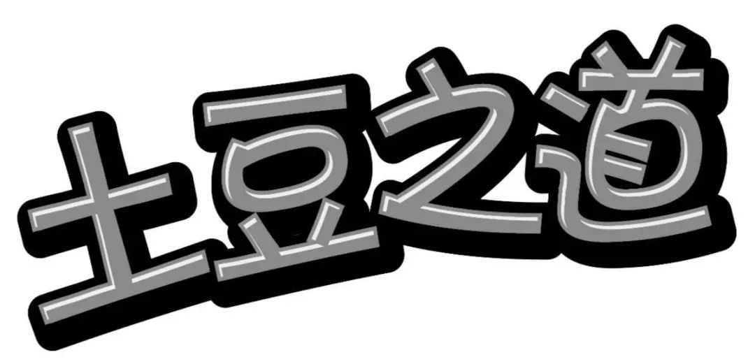 #晨報#Nitride對侵犯其UV LED專利的4家公司提起訴訟；好麗友申請“土豆之道”被駁回，商標之道需遵守