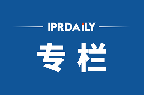 IP Content：內容影響力觀察—西部區域（更新至20201130）