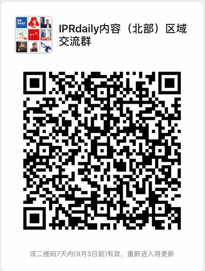 IP Content：內容影響力觀察—北部區域（更新至20210128）