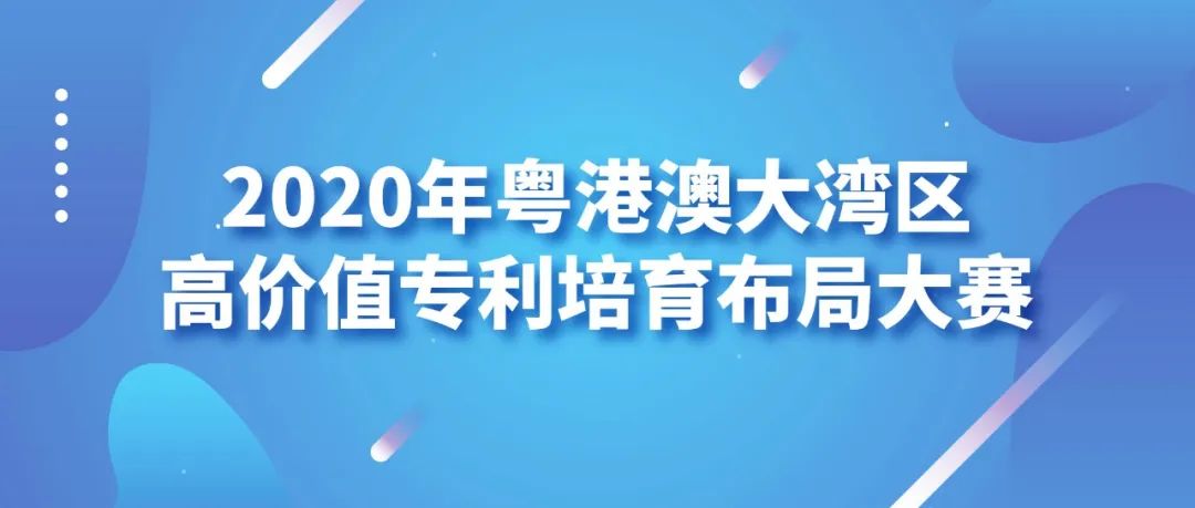 收到一張灣高賽頒獎大會入場券，請檢票入場！