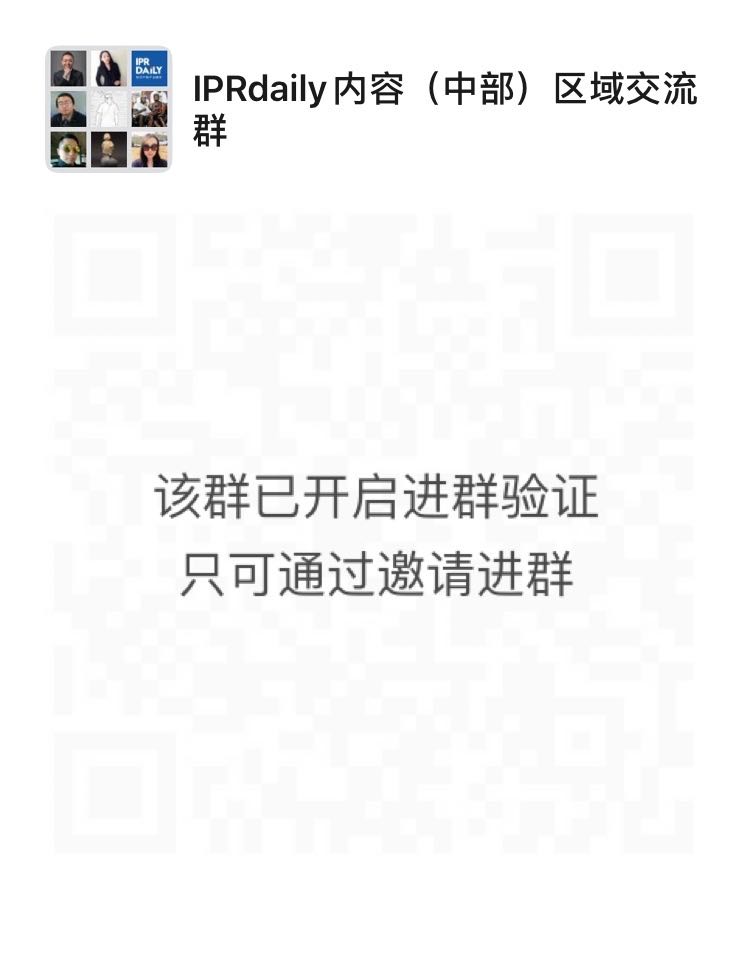 IP Content：內容影響力觀察—中部區域（更新至20201031）