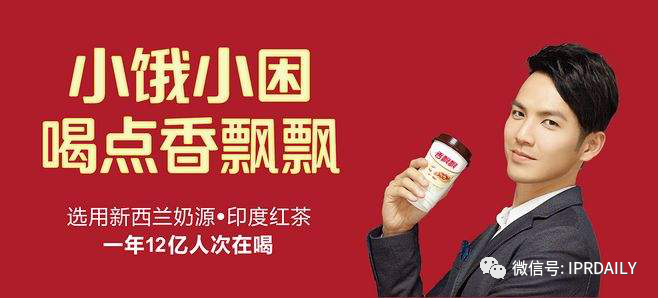 三次沖擊IPO終上市的香飄飄知識產權布局一覽